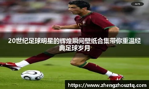 浙江稠州银行领跑CBA，3月仅1负