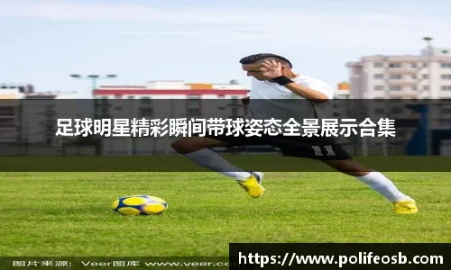 英媒：萨卡复出在即 阿森纳或重启萨卡+怀特右路