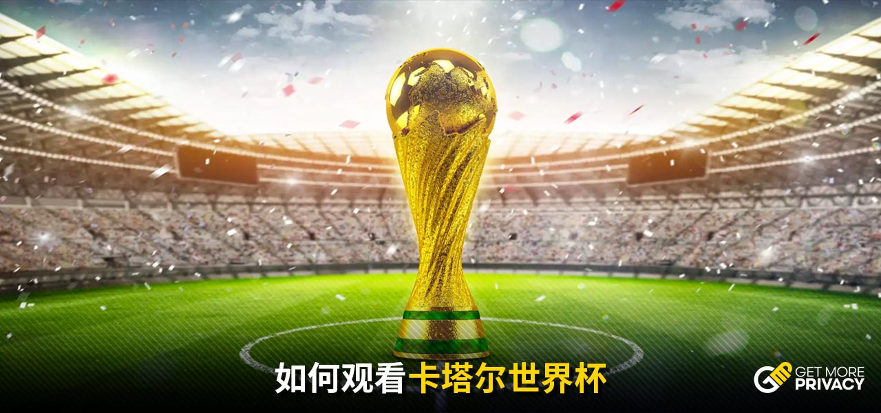 迷帶來又一