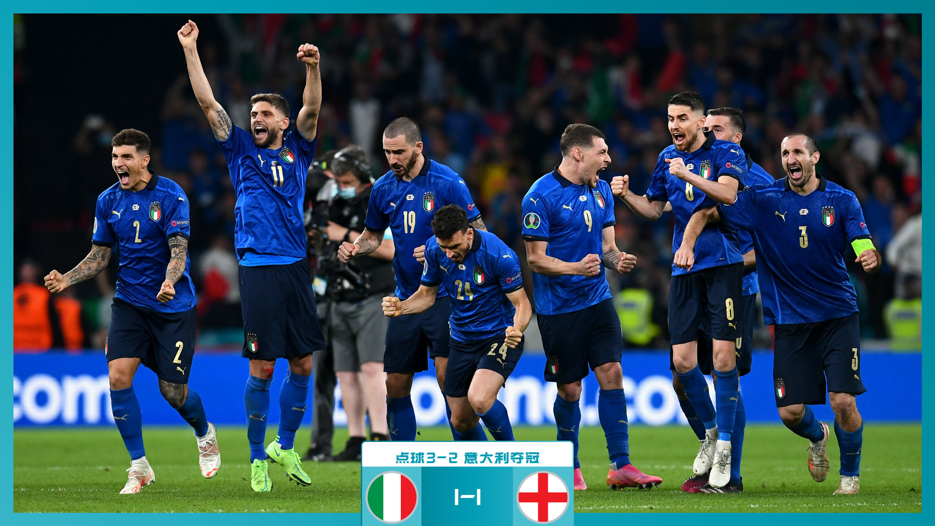 以弥补三笘 以弥补三笘