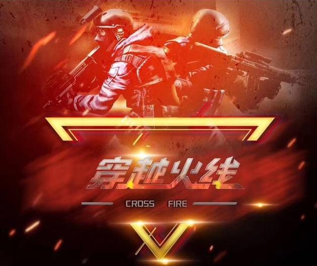得分能力的